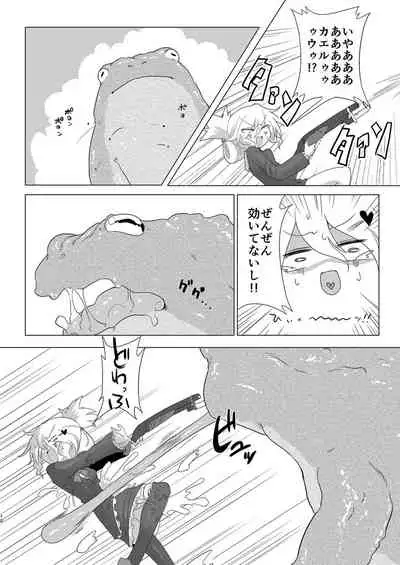 Shuusei・Syadan