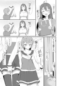 [Kamukamu! (Nmasse)] Toshishita no Kanojo [Digital]