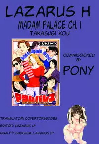 [Takasugi Kou] Madam Palace [English] [Lazarus H]