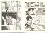 [Maakou] Zutto Soba ni Ite