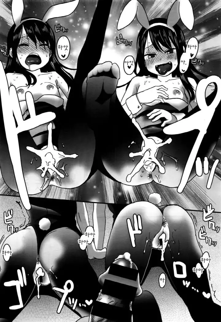 Yu~waku Twins