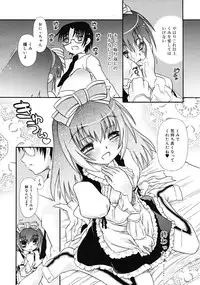 Comic RiN [2009-03] Vol.51