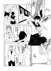 [Takemura Sesshu] TAKE ON ME 2