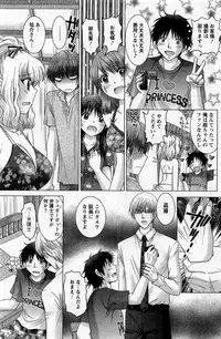 Action Pizazz DX 2013-08