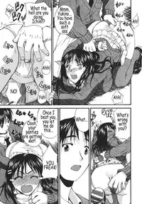 [Wakatsuki] Kyonyu Alpha [English]