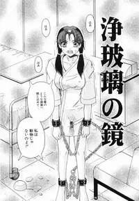 [Arimaki Yoshio] Kyousei Sounyuu