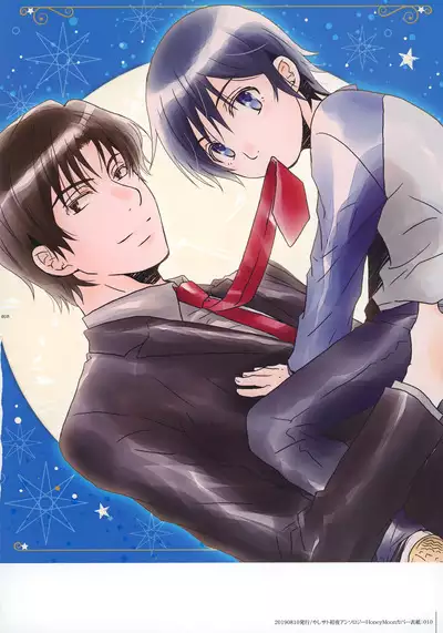 bkmc Sairoku Hon 3