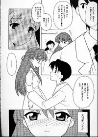 [Nagisawa You] Hana no Mi no Juku Suru Toki...
