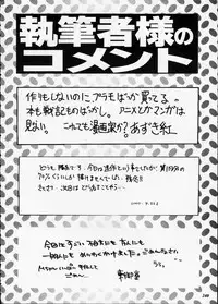 [Metal] Misty Moon Metropolis XII