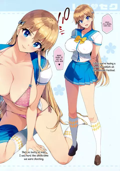 Reco♡Seku {Hennojin}