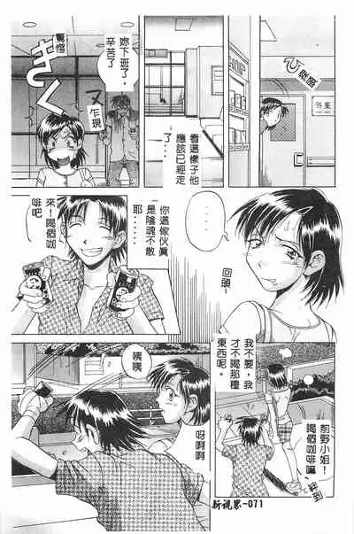 [Orihime] MILKY WAY [Chinese]