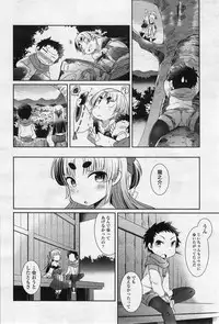 Towako 2