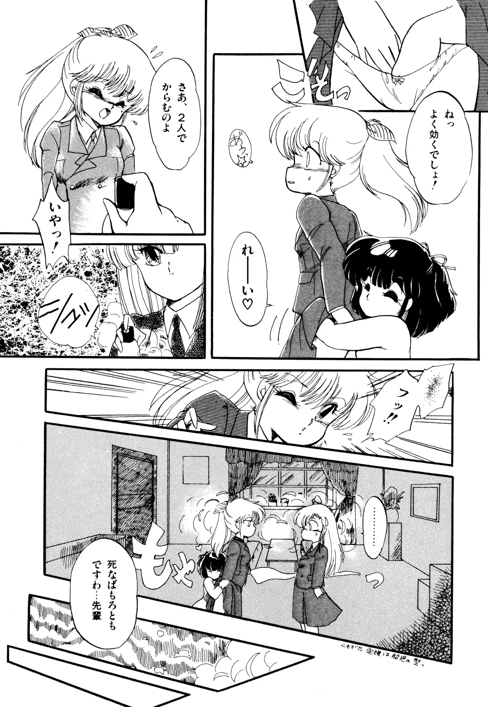 ももいろ百物語