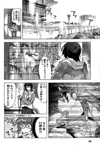 Young Champion Retsu Vol.10 (2008-01-25 Zoukangou)