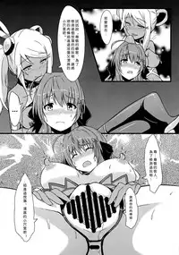 (C86) [IndexACG (Toku)] INDEXGIRLS 02 INDEX Ichi [Chinese] [沒有漢化]