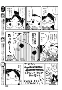 COMIC LO 2015-02
