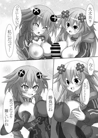 Nep x 2 na Nichijou