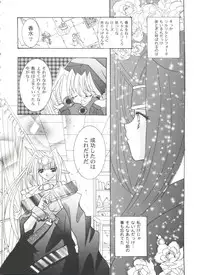 [Anthology] Girl's Parade 99 Cut 10 (Various)