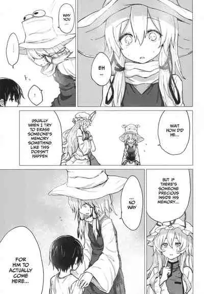 Suwa Shota 5