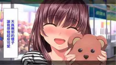 [Carrot] Kanojo ni Naisho de Shitsunai Camera o Shikakete Mitara... [Chinese]