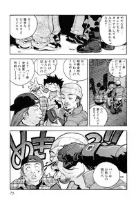 [ISUTOSHI] Slut Onna + Alpha