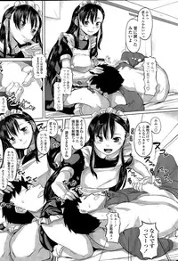 COMIC SIGMA 2015-11