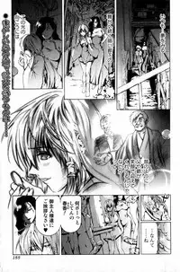 Bishoujo Teki Kaikatsu Ryoku 2007 Vol.15