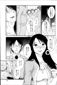 Action Pizazz Special 2014-07