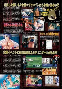 BugBug 2001-06