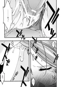 [sandglass (Uyuu Atsuno)] Ao 5 (Ah! My Goddess)