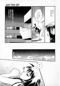 [Usami Wataru] Maple Fool Days