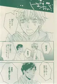 CIEL 2015-03