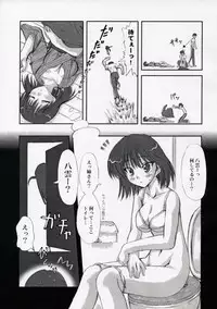 (SC27) [Chinpudo (Marui)] Dynamite Scramble (School Rumble)