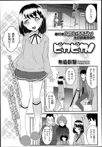 COMIC LO 2013-04 Vol.109