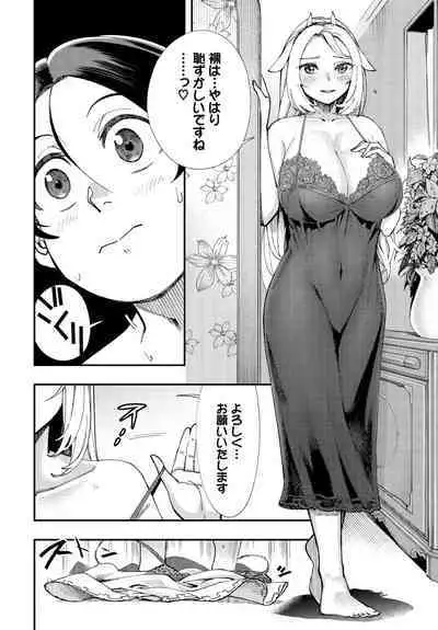 Dascomi Vol.28