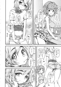 [clover] Naburi ~Do S Joshikousei ni Mawasareru Boku~