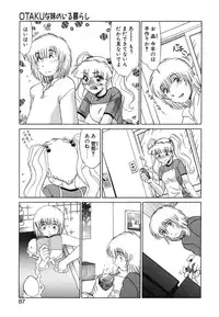 [Miyamoto Rumi] Otaku na Imouto no Iru Kurashi