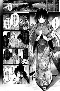 COMIC Kairakuten BEAST 2016-05