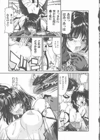 [Hori Hiroaki] Nekomimi Taisen