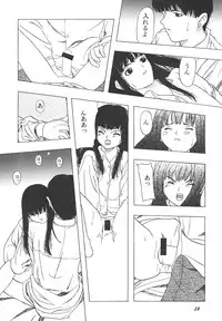 [Anthology] Shin Bishoujo Shoukougun 4 Houou hen