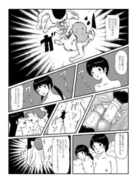 [某坊主] 早苗中毒中