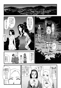 COMIC 0EX Vol. 08 2008-08