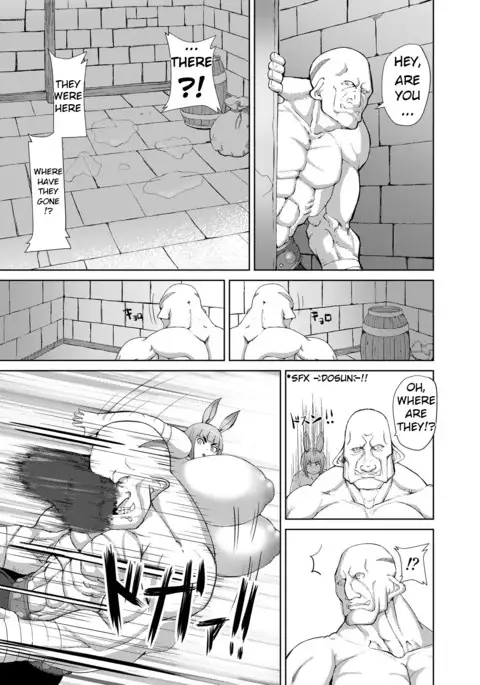 Itadakimasu 1