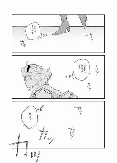 The Journalist