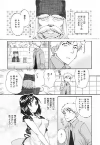 [Pon Takahanada] Pythagoras Bitch