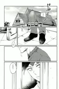 [ちこつ (及川)] 超有名少年漫画家が冴えない中年オヤジに陥落させられるまで (ジョジョの奇妙な冒険)
