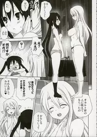 (C89) [Mitarashi Club (Mitarashi Kousei)] Mugi to Azu 2 (K-ON!)