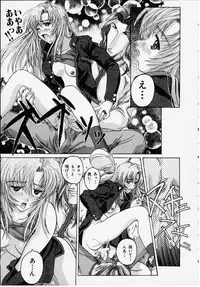 Berubara na no yo (Utena)
