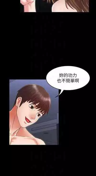 教師體罰 1-28