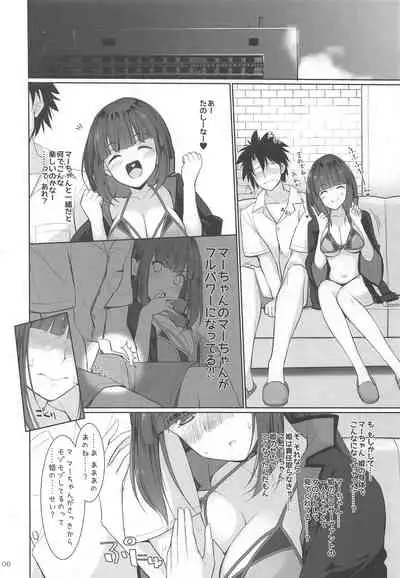 Nyuuri Keizoku Kyousha Kikan Juuichi